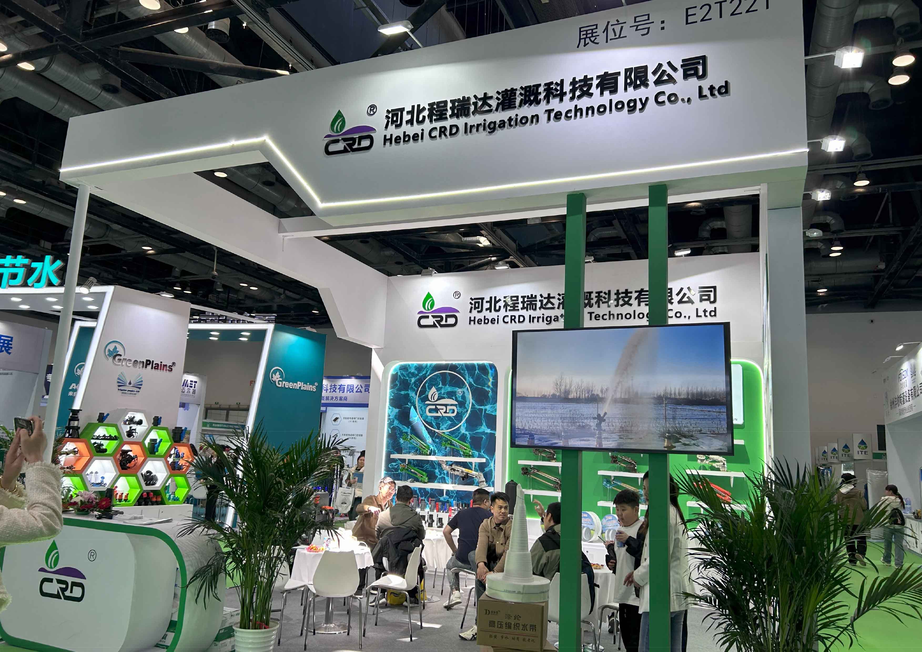 临沂河北程瑞达灌溉科技有限公司参加世界灌溉科技大会